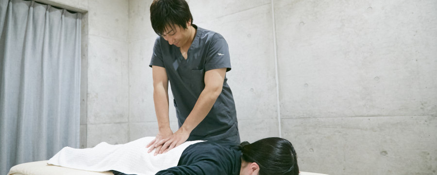 施術